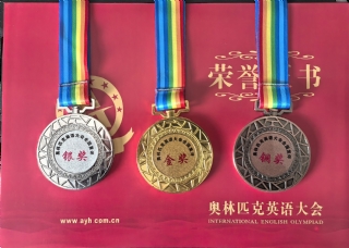 全国复评奖牌
